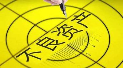 不良资产处置全流程税务实务与风险防控高级研修班
