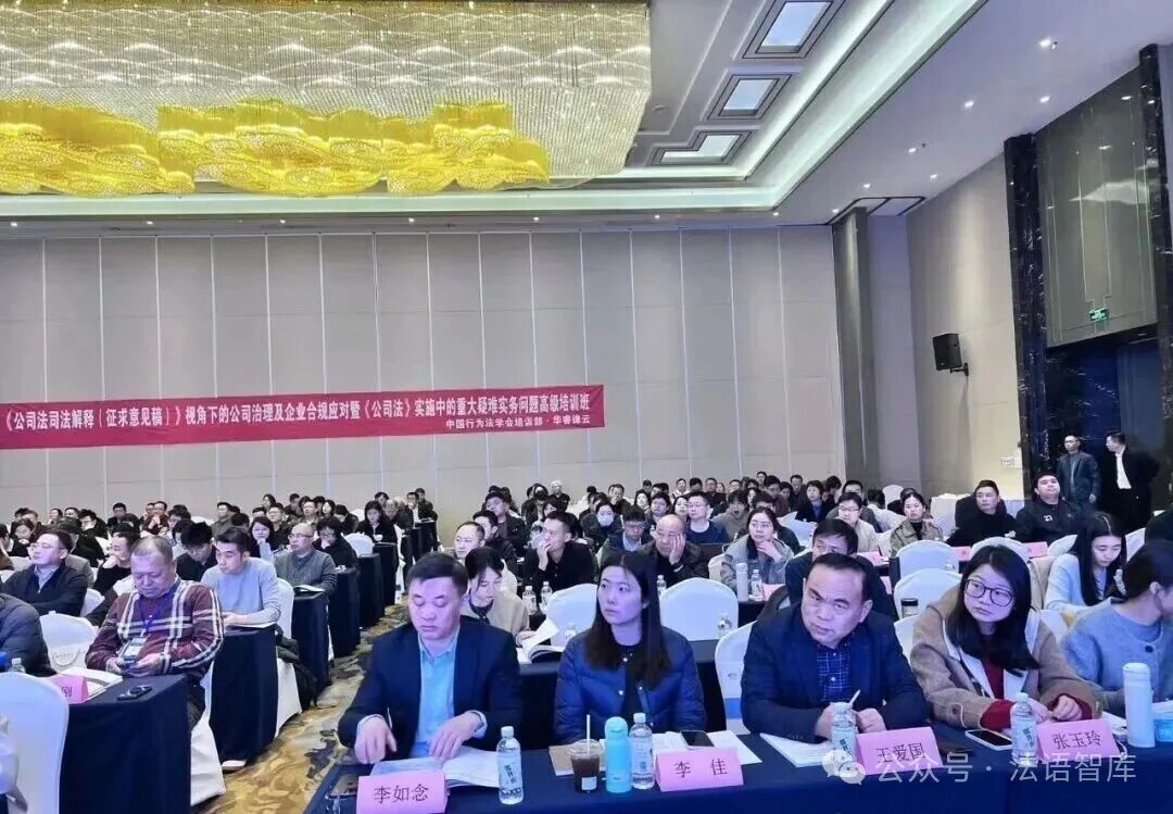 2026年 4月份（中国行为法学会培训部华睿律云）法律课程安排