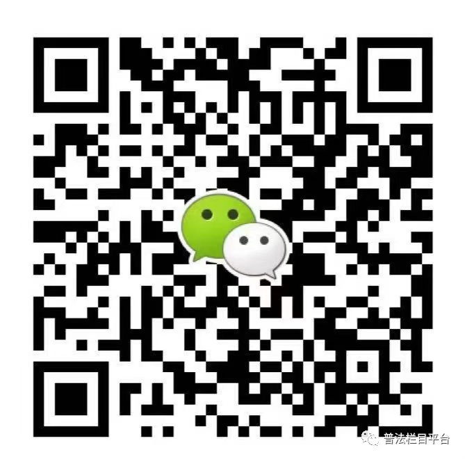【乌鲁木齐】原最高院王晓东:《贪污贿赂刑事案件司法解释(二)》